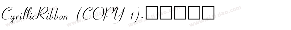 CyrillicRibbon (COPY 1)字体转换
